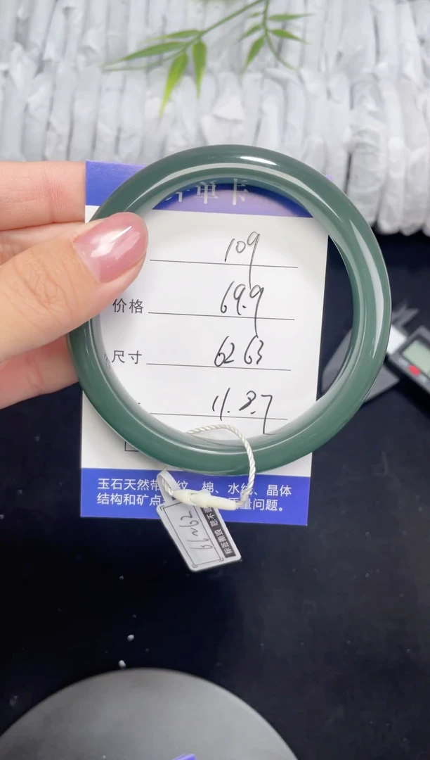 未镶嵌东陵玉石英质玉109 62,63