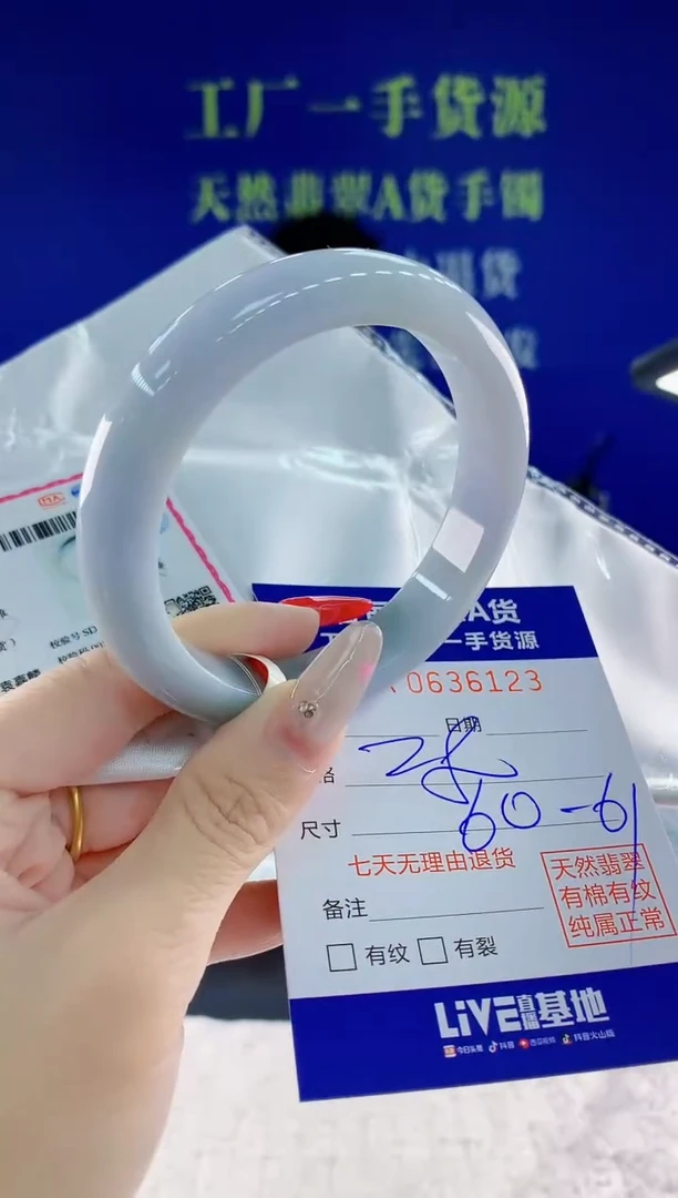 翡翠手镯未镶嵌23天然翡翠A货