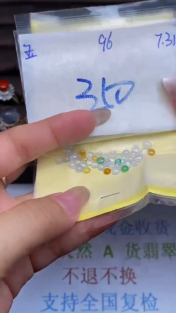 翡翠裸石未镶嵌缅甸天然翡翠A货96