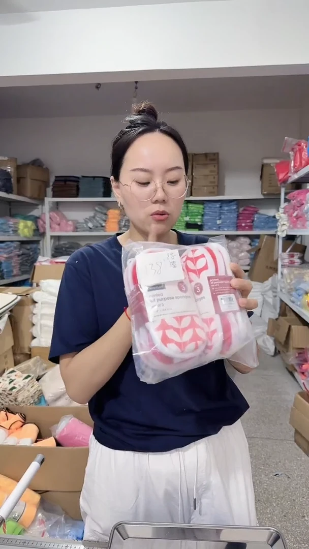布妍雯抹布88888