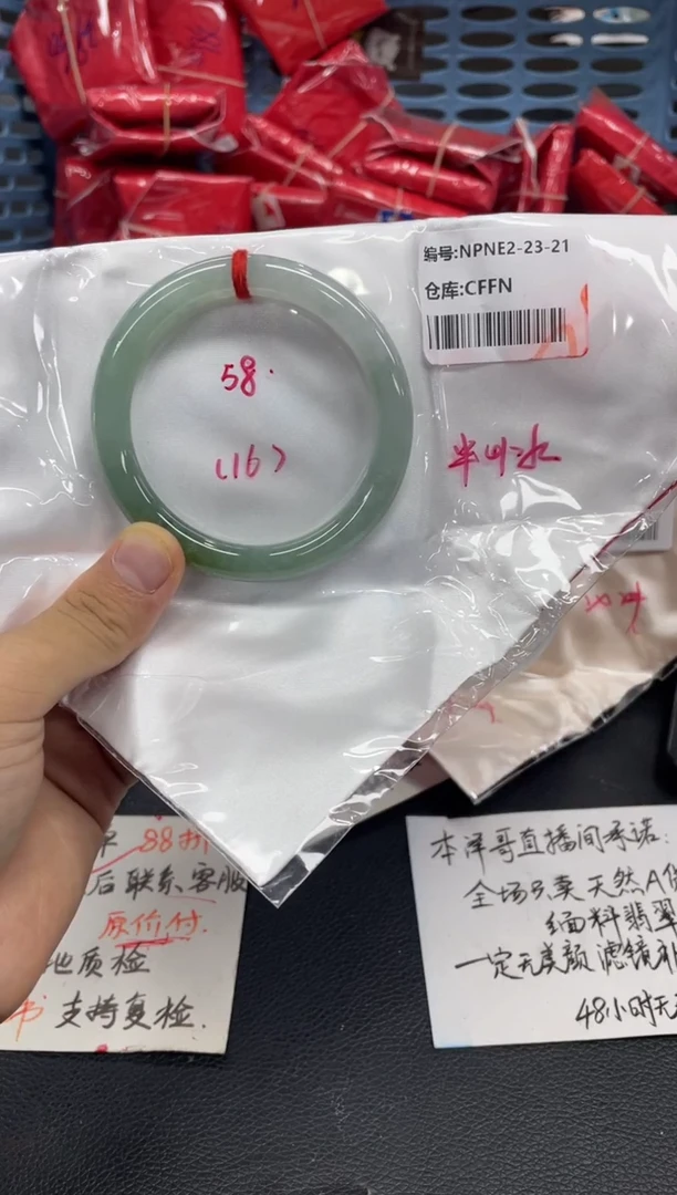 未镶嵌手镯翡翠翡翠手镯