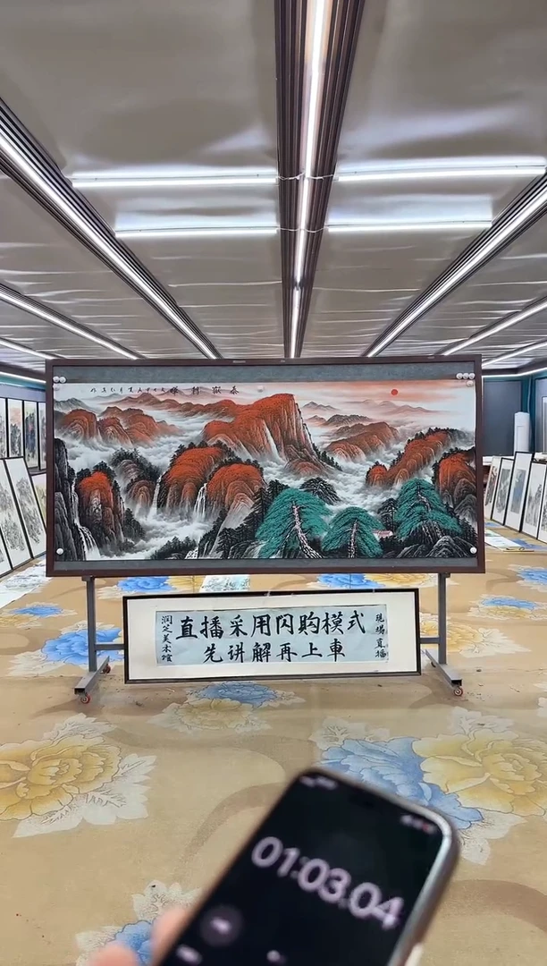 绘画王**.DC 王红兵-八尺-山水国画