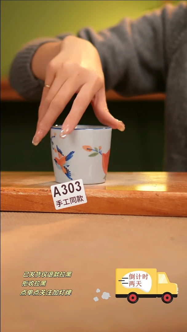 【闪购商品】其他A303陶然集器陶瓷