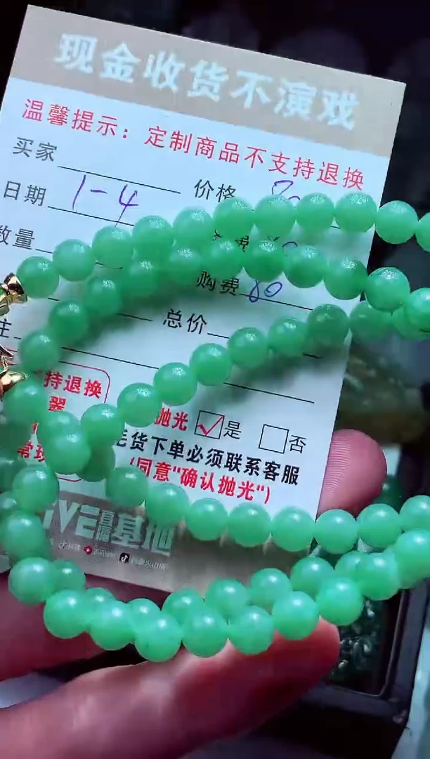 未镶嵌定制翡翠李*英翡翠毛货定制575983