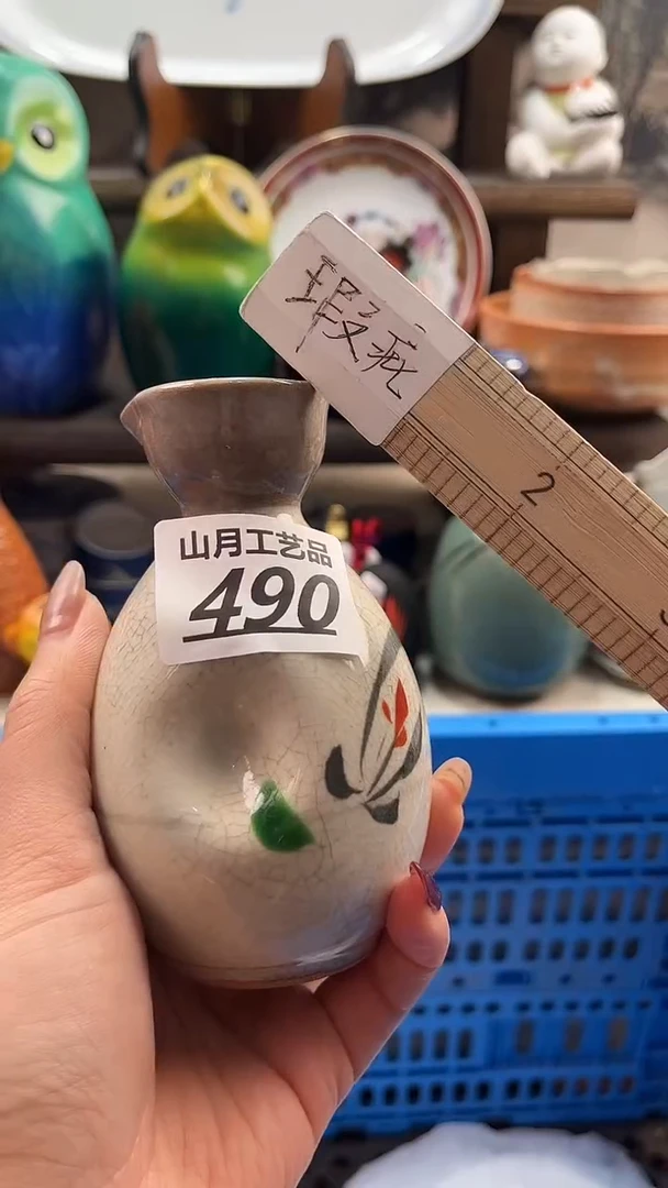 瓷片雨***虹490