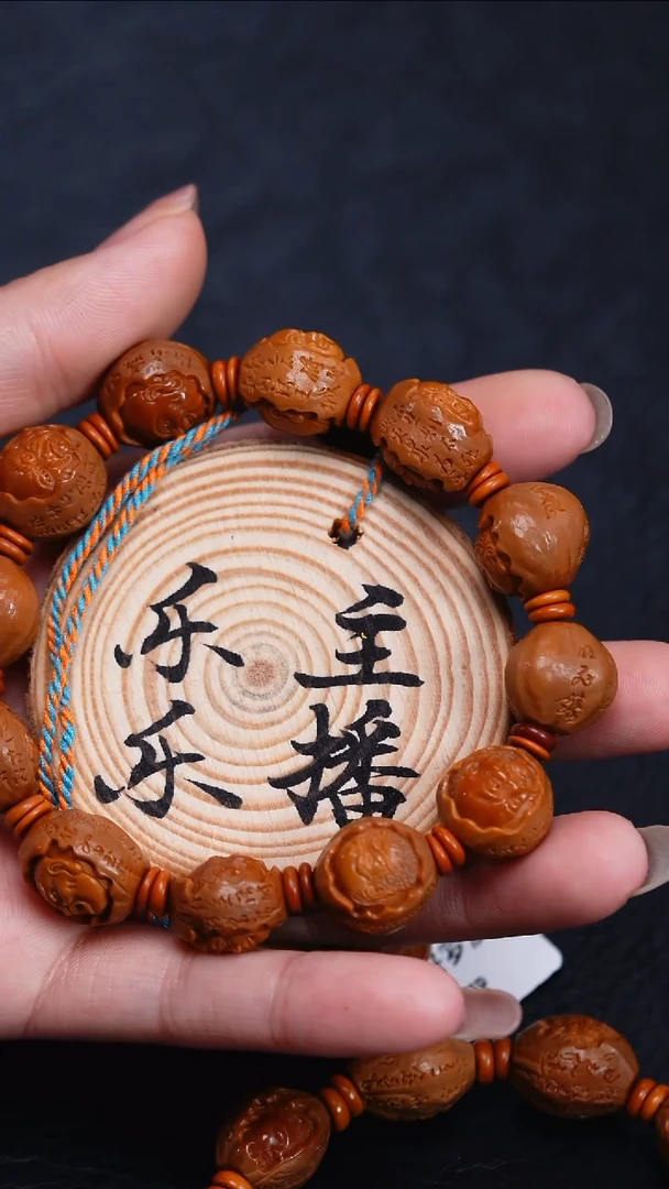 手串/手链橄榄核?****师橄榄核