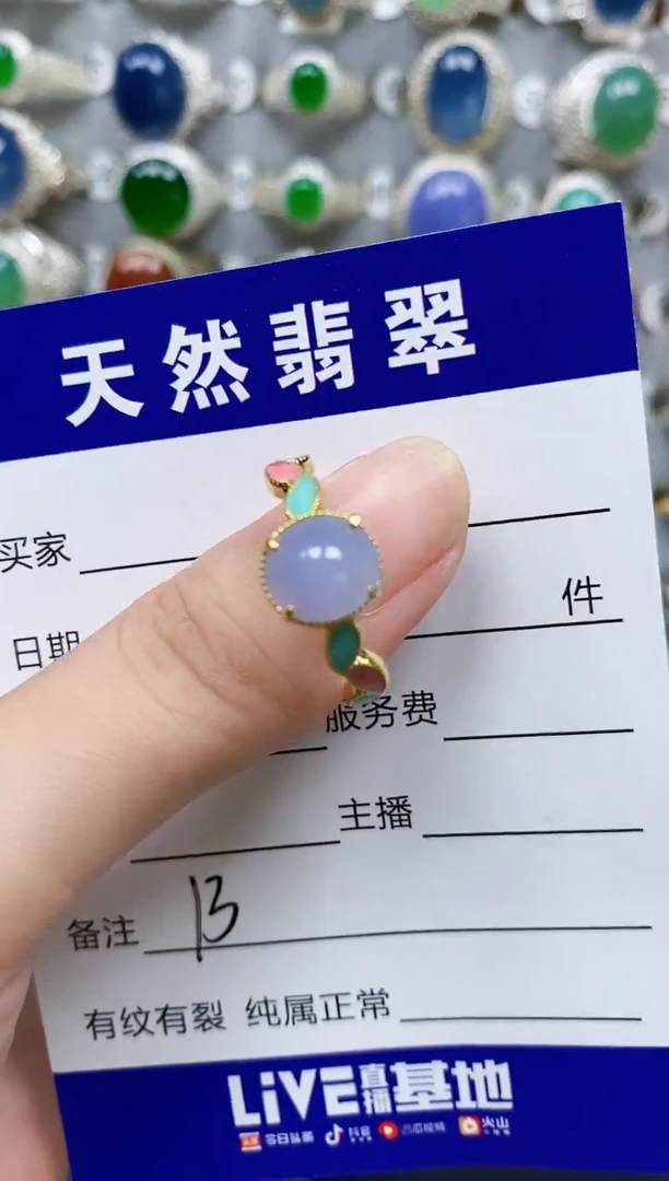 翡翠戒指银S925镶嵌13