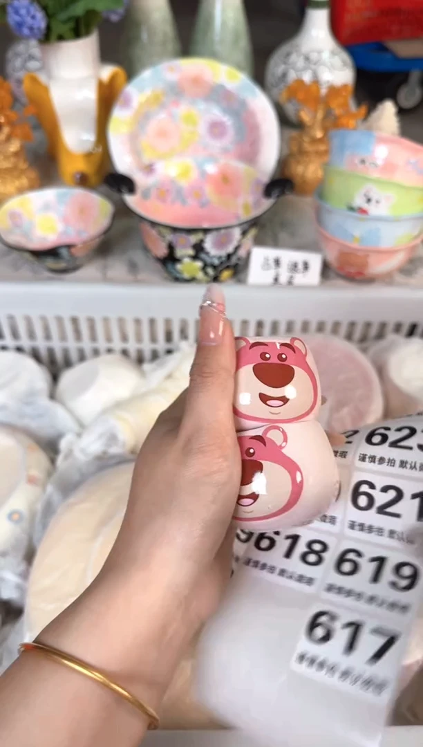 瓷片616默认微瑕15包邮库存1