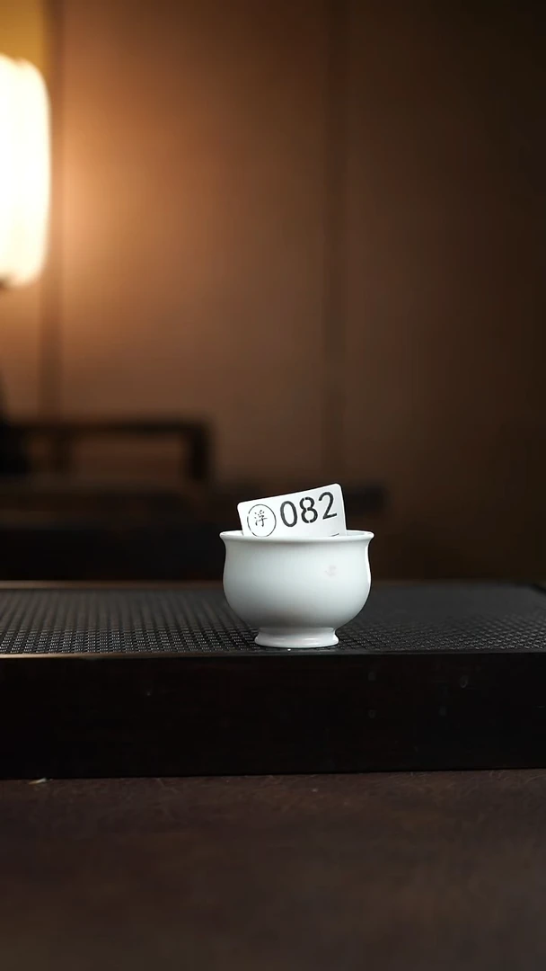 082千年火上新了