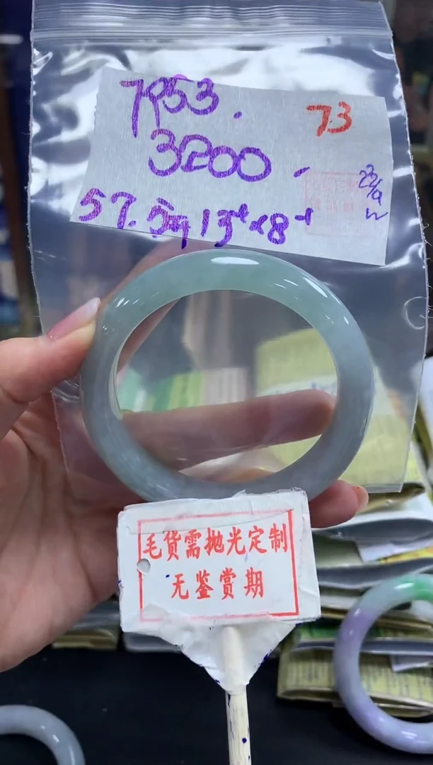 未镶嵌定制翡翠用****173毛货需精细抛光+用户79535+3200元