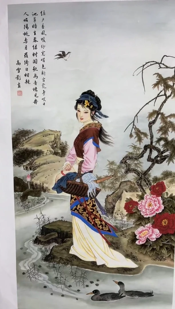 雅趣字画甄选国画