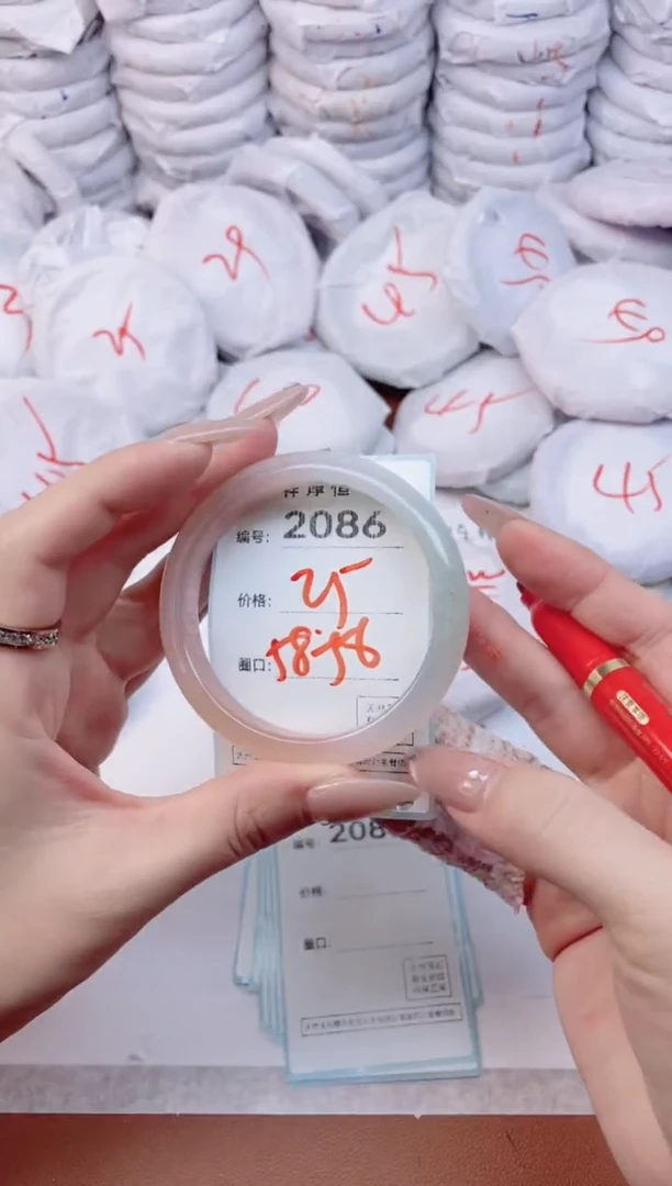 【闪购商品】玛瑙/玉髓手镯未镶嵌2086