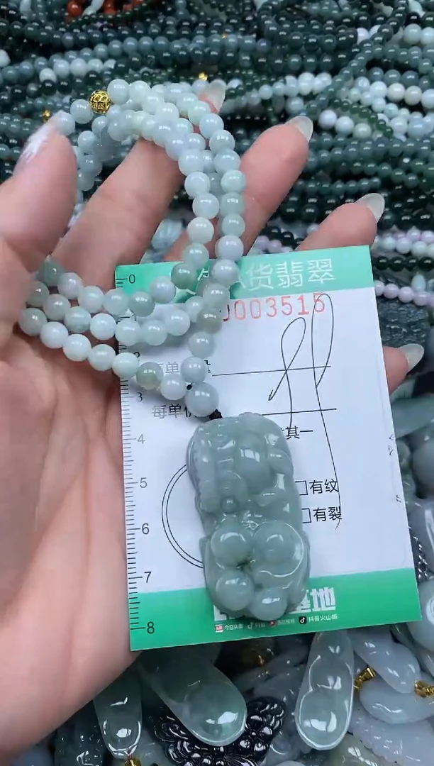 颈饰未镶嵌翡翠翡翠