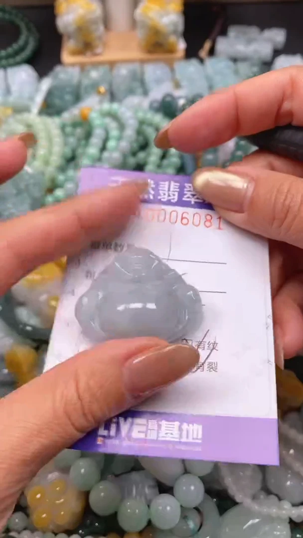 颈饰未镶嵌翡翠闪购0006081