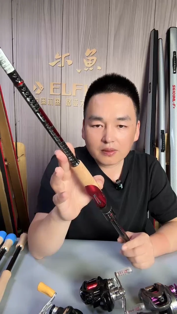 3.8m碳素鹿*超级法师精英版 直柄S661M