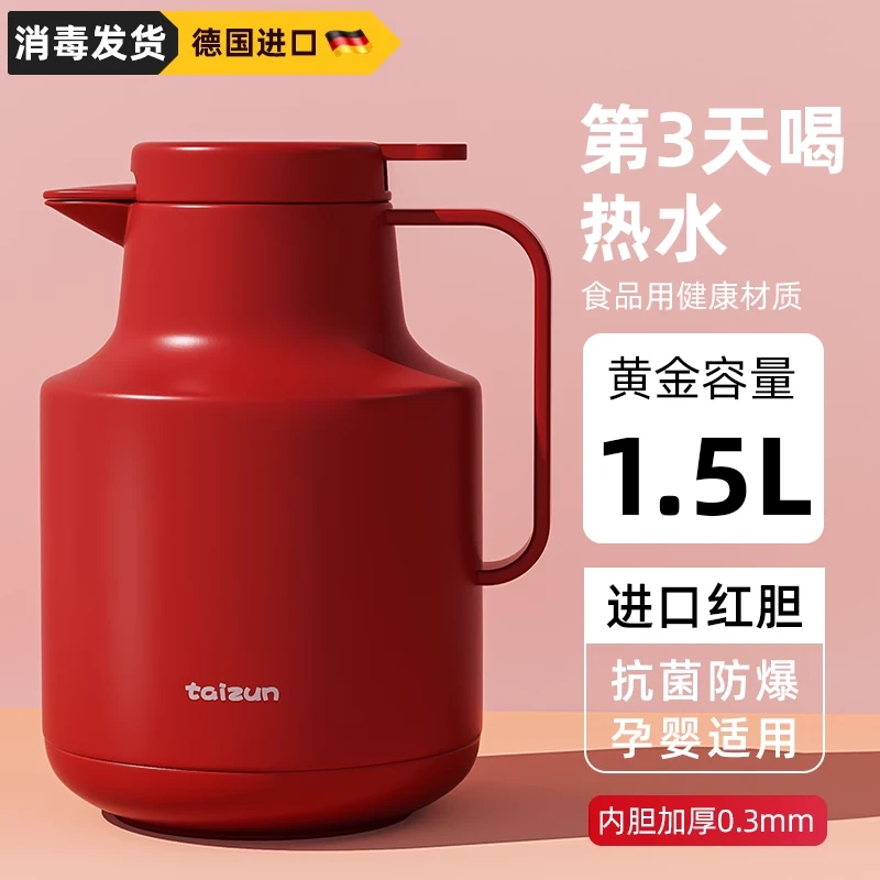 72小时长效保温壶大容量暖壶玻璃红胆保温水壶大容量热水壶保温瓶
