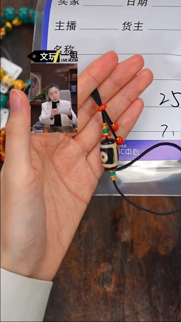 【闪购商品】玛瑙/玉髓珠宝奇石未镶嵌玛瑙