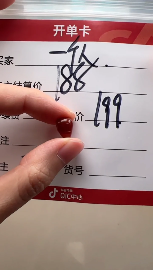 【闪购商品】南红玛瑙配饰配饰未镶嵌配饰配饰