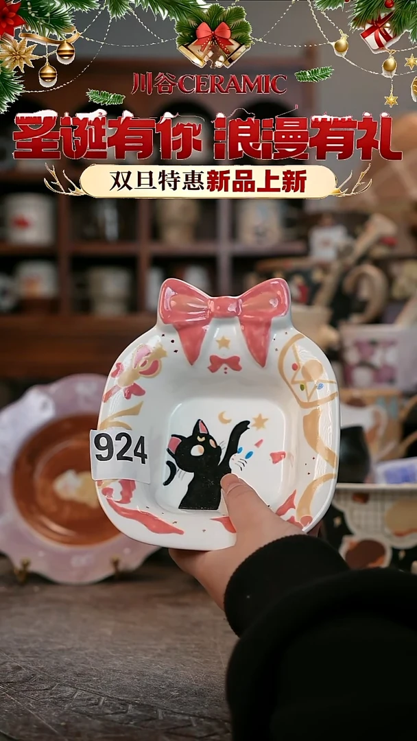 可爱川谷原创陶瓷12.25直播微瑕924
