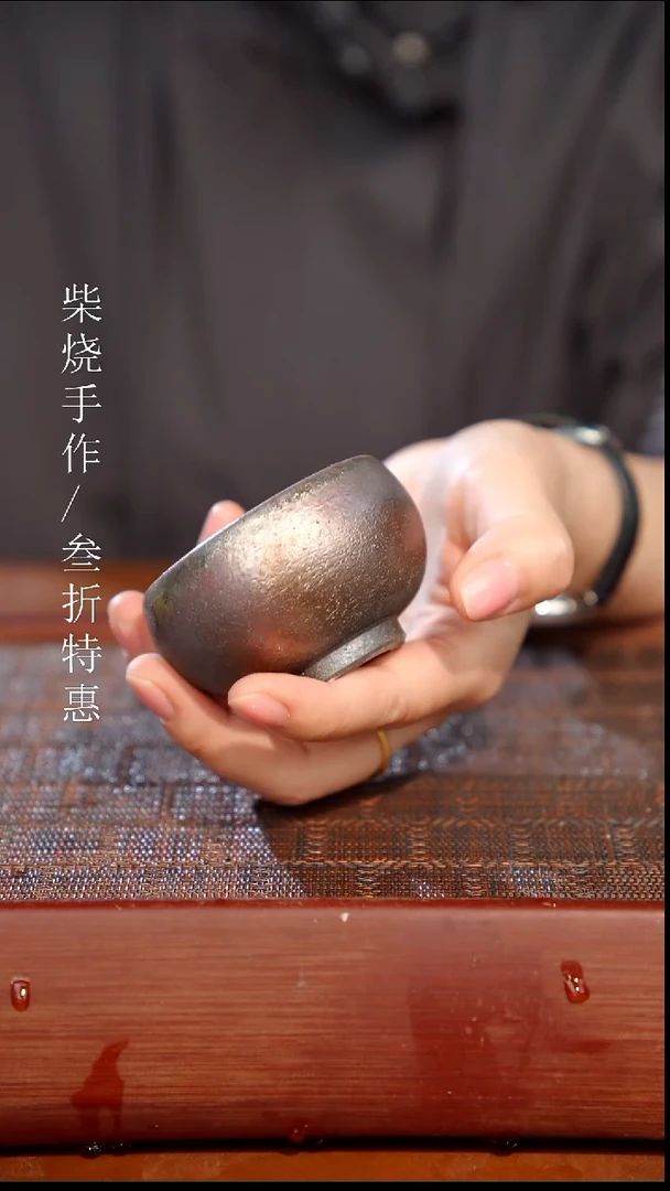 陶瓷奢瓷/瑞寅柴烧茶器（杯子）1421