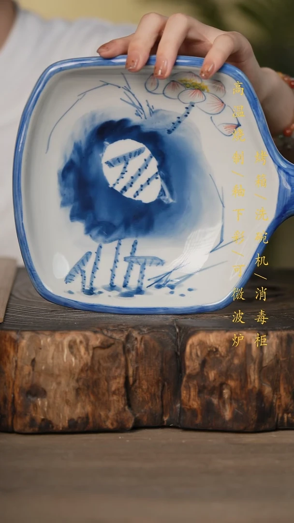 瓷片景德镇高温釉下彩可微波烤箱洗碗机