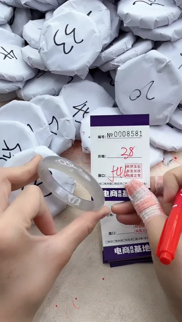 【闪购商品】玛瑙/玉髓手镯未镶嵌8581