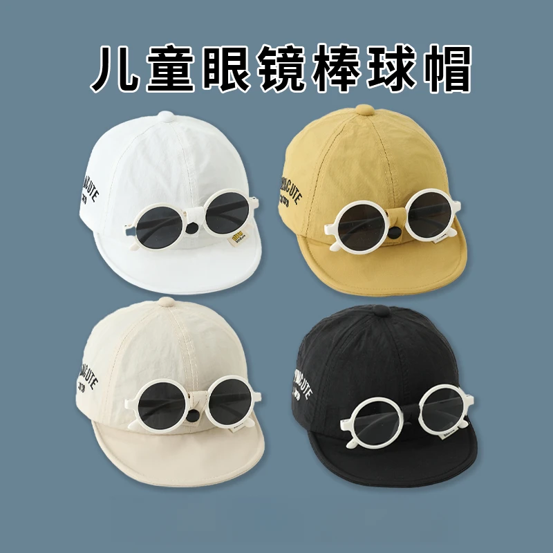 婴儿帽子春秋款出游鸭舌帽男女童户外防晒帽宝宝遮阳帽软檐棒球帽