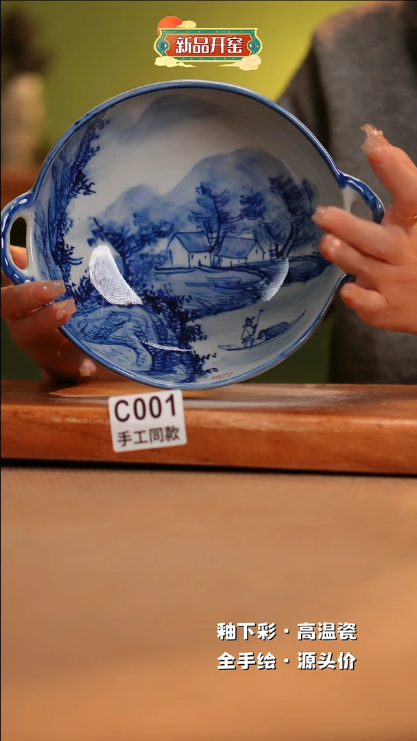 【闪购商品】其他C001陶然集器瓷器