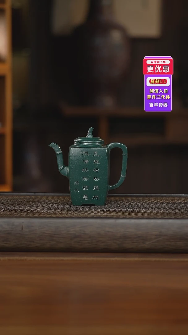 茶壶紫砂紫砂壶紫砂壶