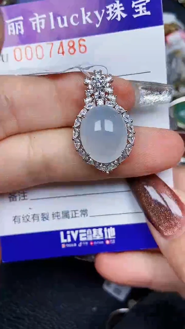 颈饰银S925镶嵌翡翠7486