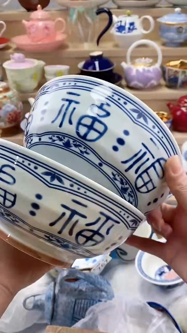 茶*女闪购名称闪购名称