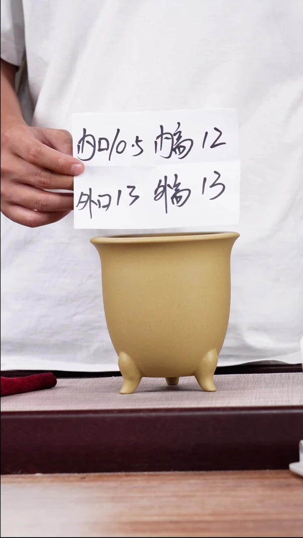 紫砂花盆段泥三足小金钟一只无托