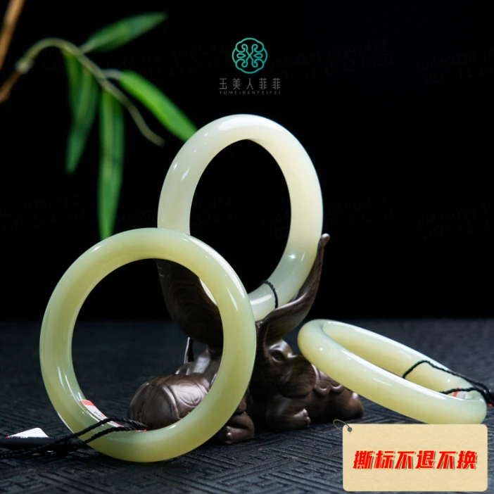 石惑珠宝~和田玉手镯-多样性发一