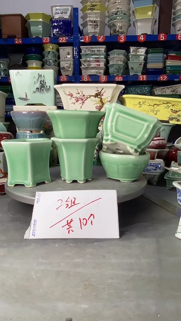 【闪购商品】紫砂10个