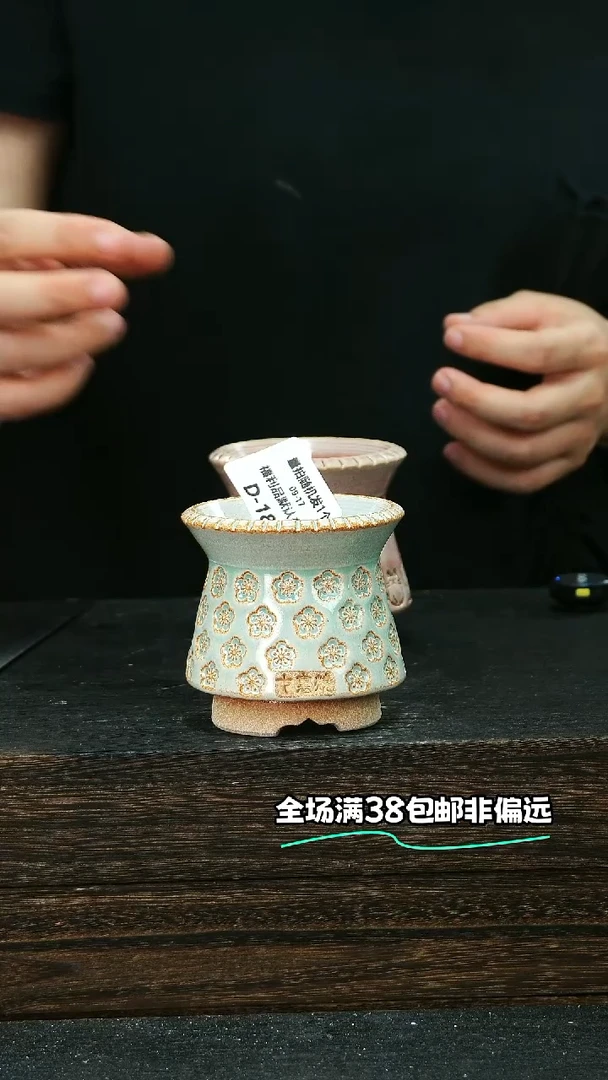 七里烧默认微瑕9-17-182-6