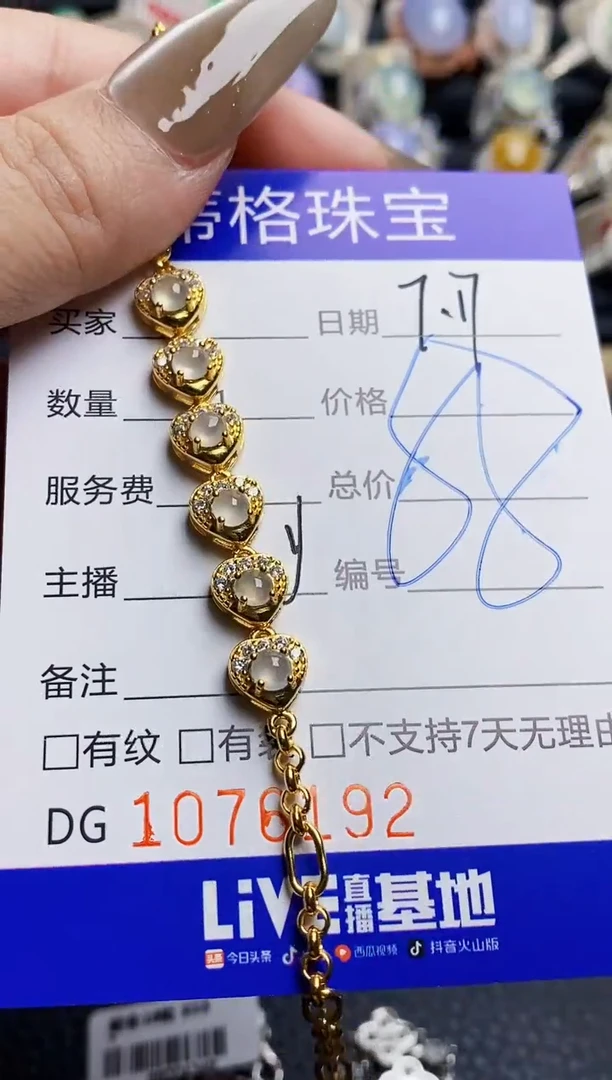 翡翠戒指银S925镶嵌6192