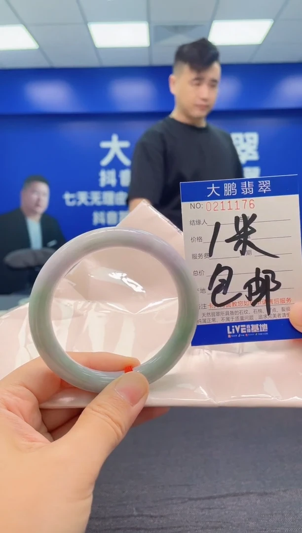 翡翠手镯未镶嵌AAAAAAAAA