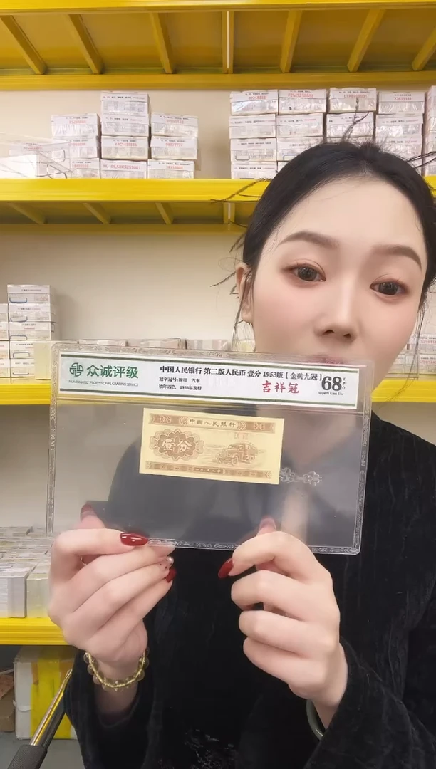 M3，05，早期两冠，稀补流水，狮子三，SZ98173333