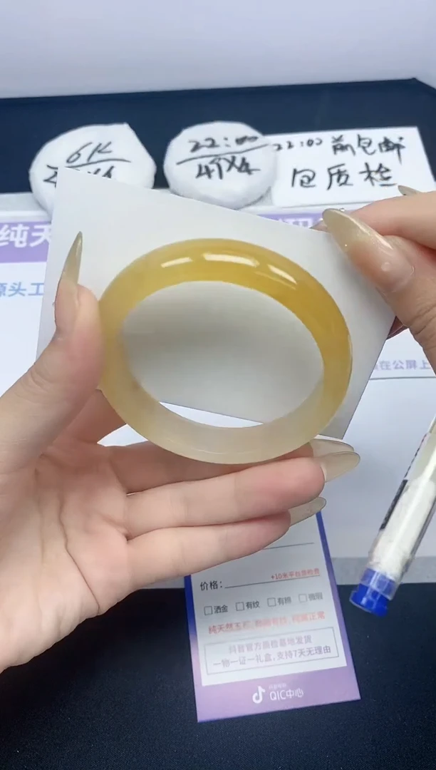 石英质玉手镯未镶嵌209-58