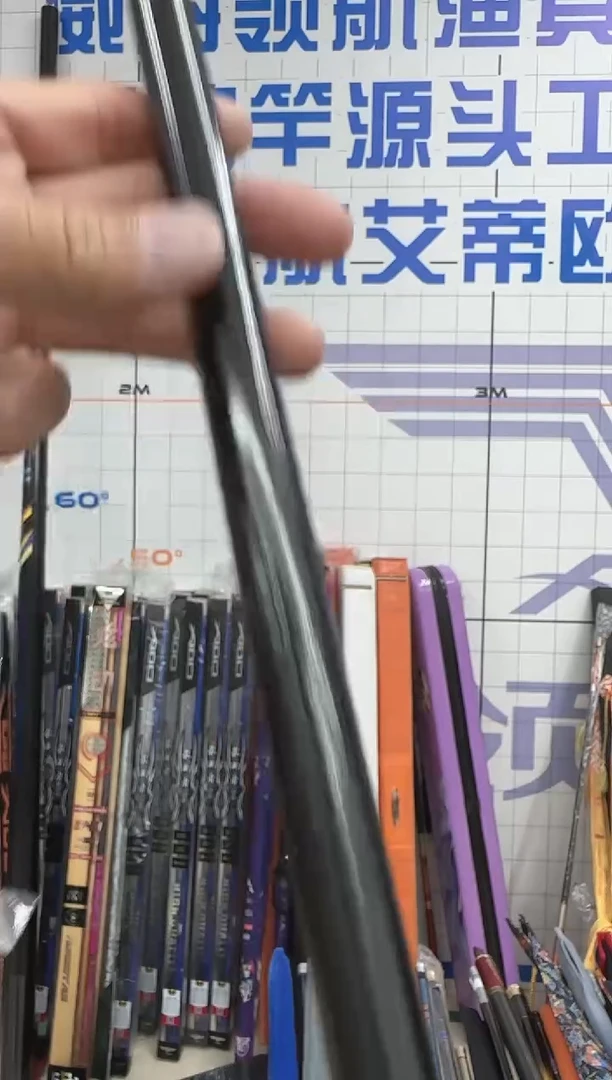 碳素追鱼黄色6H3.6米【样品】