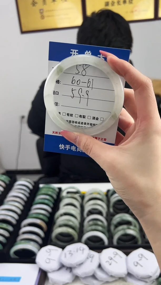 未镶嵌手镯石英质玉58