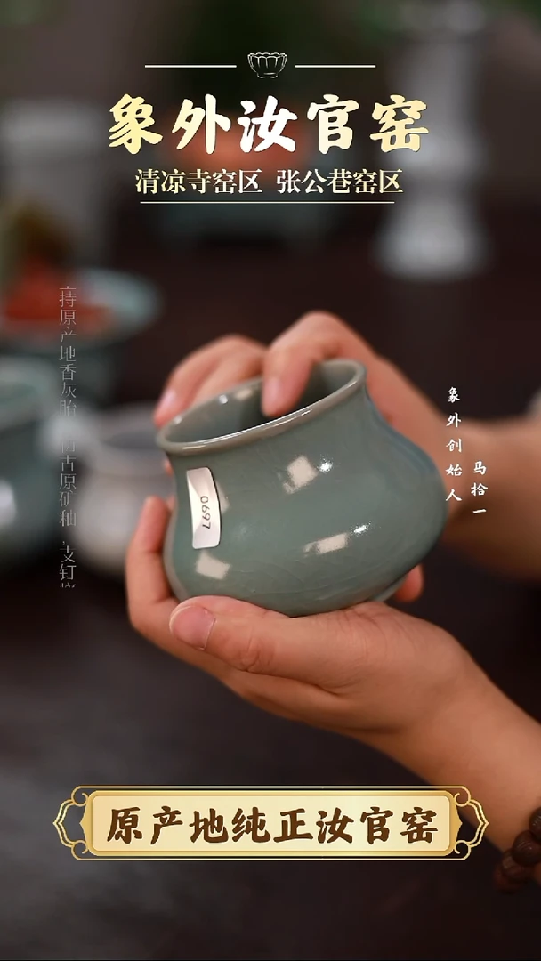 杯0697微瑕清凉寺天青仿古小水盂