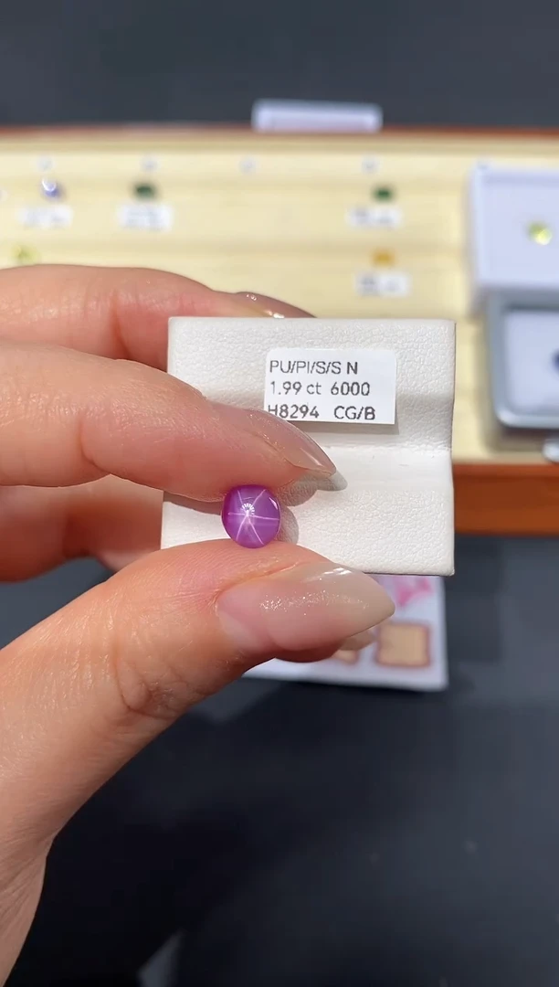 裸石星光蓝宝石康*1.99ct H8294 CG/B