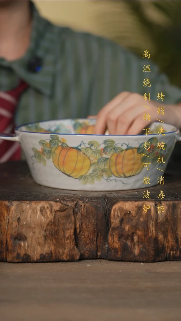瓷片景德镇高温釉下彩可微波烤箱洗碗机