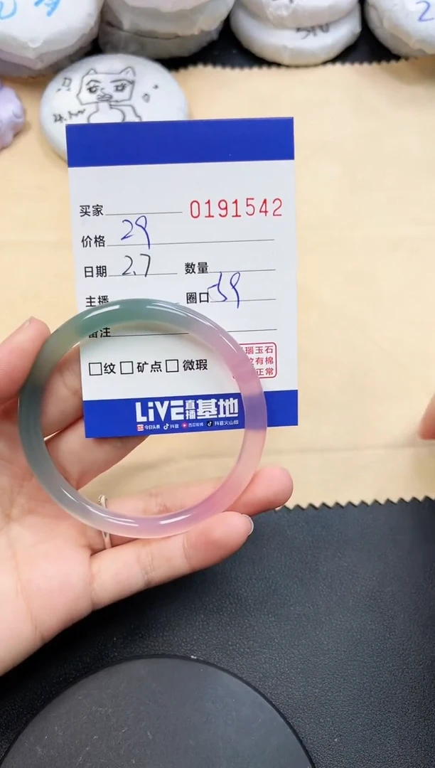 【闪购商品】玛瑙/玉髓手镯未镶嵌1542