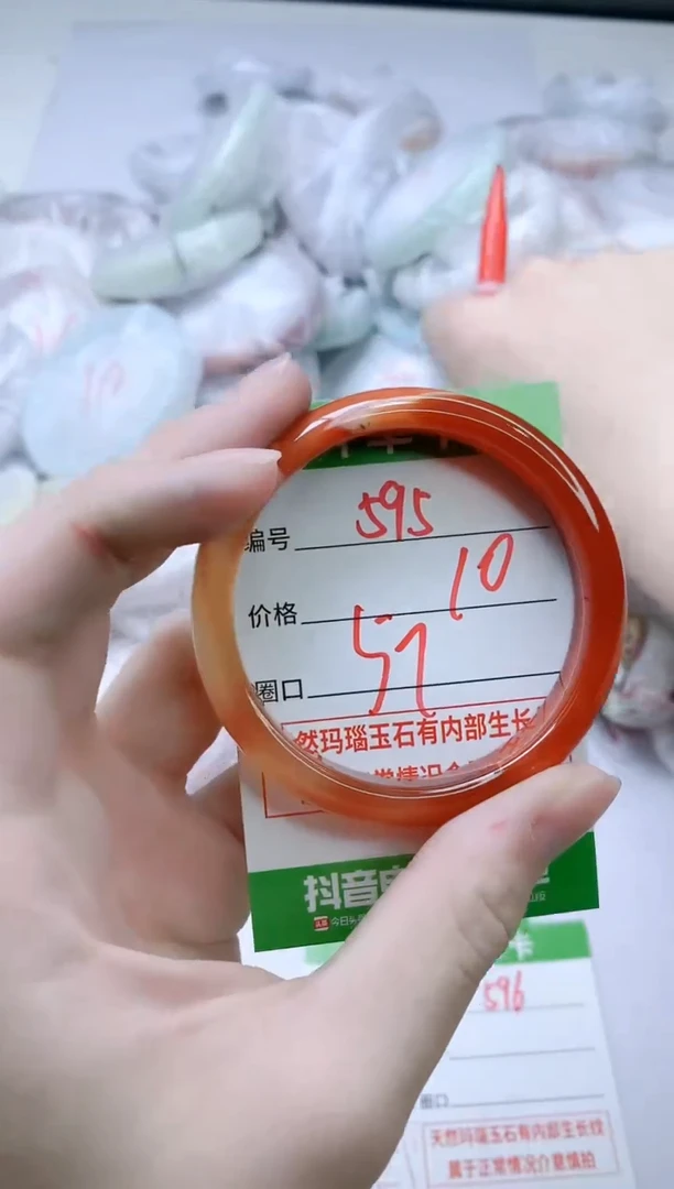 【闪购商品】玛瑙/玉髓手镯未镶嵌595