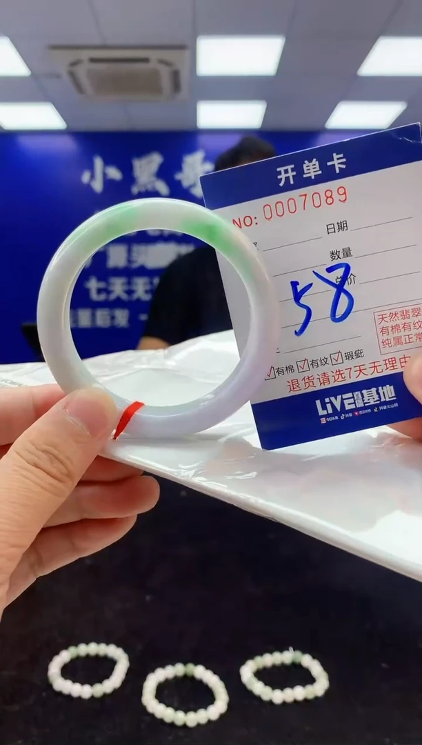 翡翠手镯未镶嵌2天然A货缅甸翡翠默认有瑕