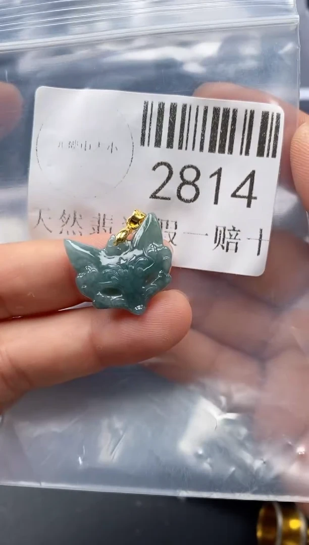 翡翠未镶嵌吊坠(不含链)2814