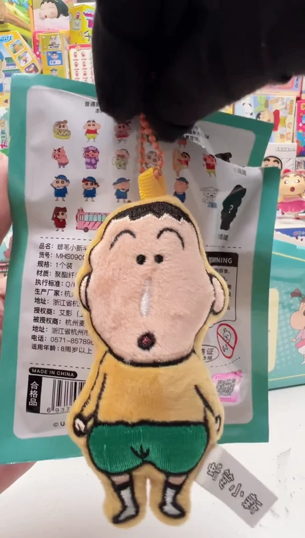 阿呆毛绒磁吸冰箱贴