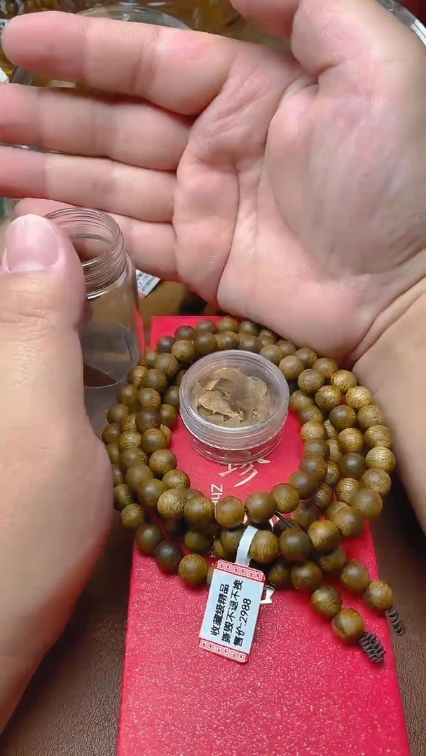 沉香手串海南金沙叶0.8多圈B0896880
